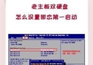 如何使用键盘打开磁盘？操作步骤是什么？