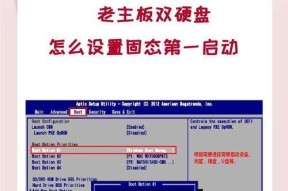如何使用键盘打开磁盘？操作步骤是什么？