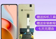 如何正确关机台式红米显示器（学会关机的正确方法）