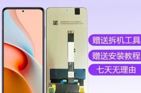 如何正确关机台式红米显示器（学会关机的正确方法）