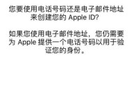 如何注册电子邮件地址（简单快捷的步骤助您完成注册）