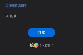 荣耀30otg连接手机的打开方法是什么？