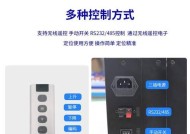 投影仪推杆安装方法（投影仪推杆安装）