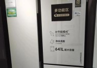 解决你的Samsung冰箱不制冷问题（以高效维修措施帮您解决Samsung冰箱制冷问题）