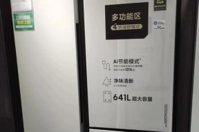 解决你的Samsung冰箱不制冷问题（以高效维修措施帮您解决Samsung冰箱制冷问题）