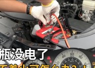 电瓶车电池怎么充满了？充电技巧是什么？