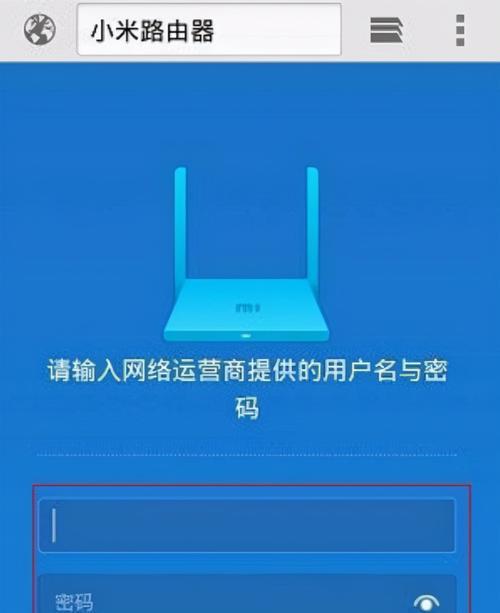 轻松设置小米WiFi放大器，让网络无忧（五个简单步骤让你的网络信号全覆盖）  第2张