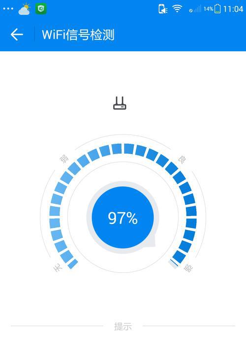 提升WIFI信号强度的简易方法（快速增强家庭WIFI信号覆盖，畅享高速网络体验）  第3张