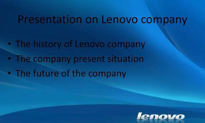 揭秘联想Lenovo路由器管理员默认密码（保护网络安全的关键——联想Lenovo路由器管理员密码）  第1张