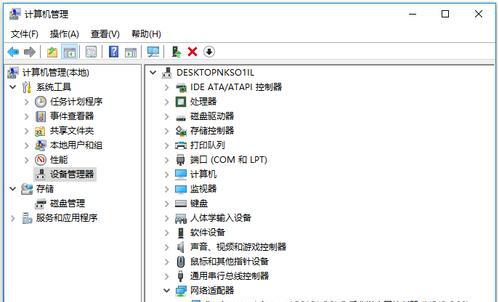 路由器亮红灯故障处理方法（解决路由器亮红灯的简单步骤）  第1张
