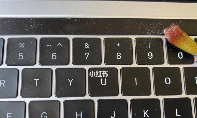 解锁笔记本键盘锁的方法（轻松应对键盘锁住问题，让你的笔记本恢复正常使用）  第2张