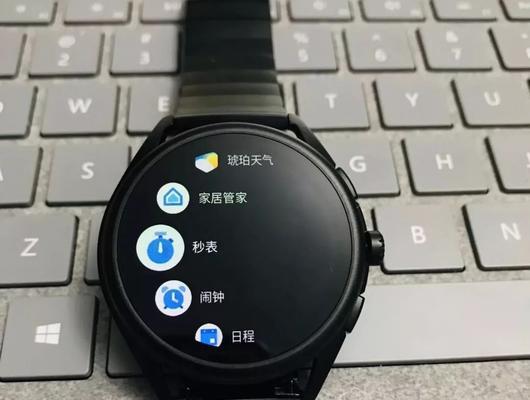 全面介绍AppleWatch的功能及特点（体验最新一代智能手表，了解AppleWatch的方方面面）  第3张