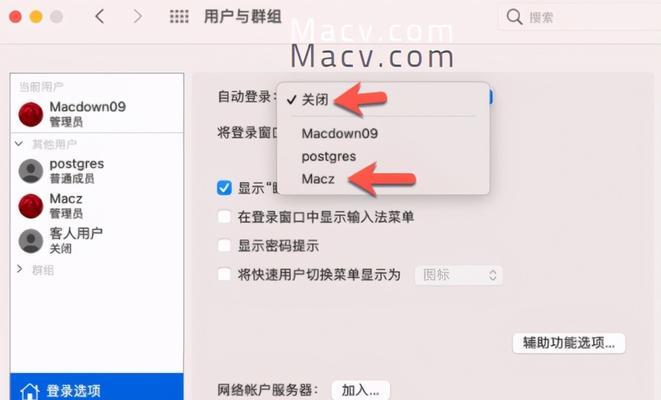 解锁AppleID的完整教程（快速恢复您的AppleID访问权限，再次尽享Apple产品的便利）  第3张