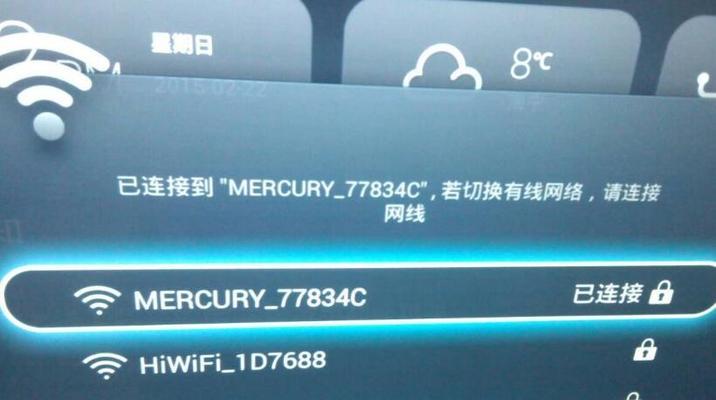 如何查看曾经连接过的WiFi密码（简单方法教你找回遗忘的WiFi密码）  第3张