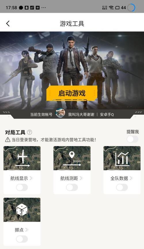 从Android迁移到iPhone（无缝切换手机系统，迁移数据不再繁琐）  第2张