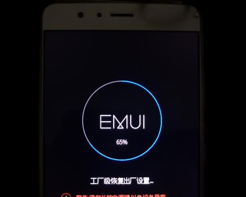 荣耀手机相机黑屏问题解决办法（荣耀手机相机黑屏解决办法，轻松解决拍照问题）  第1张