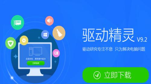 手机屏幕出现线条的修复方法（解决手机屏幕线条问题的有效技巧）  第1张