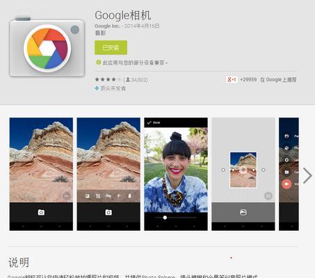 AndroidM初体验（探索AndroidM的关键特性和令人惊喜的改进）  第1张