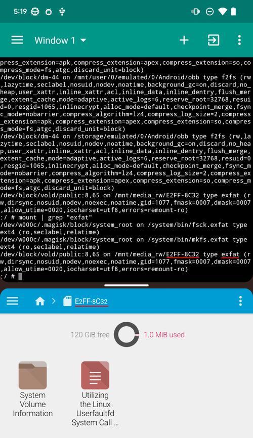探索Android12L系统的新功能和特点（颠覆性的用户体验与强大的多任务处理能力）  第1张