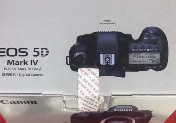 佳能5D4相机的使用体验——专业影像捕捉与卓越性能（一款引领摄影界的全画幅单反相机，给你更多创作可能）  第1张