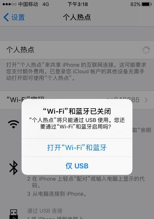 切换到IPv6的好处——迈向更快、更安全的互联网时代（解析IPv6的重要性与优势，开启网络通信的新篇章）  第2张