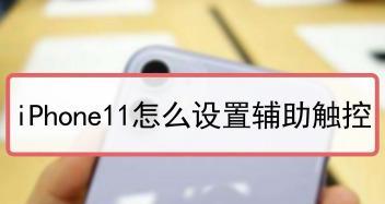 iPhone双卡使用副卡发送短信的方法（简单实用的教程让你轻松学会）  第1张