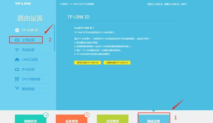 全面了解300m路由器网速的优势与应用（解密300m路由器网速的关键特性及适用范围）  第1张
