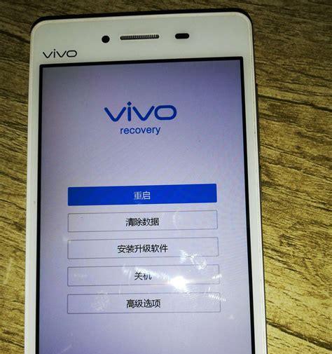 恢复已删除vivo手机短信的方法（教你如何找回误删的vivo手机短信）  第3张