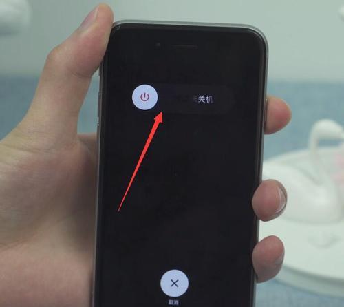 iPhone关机方式大揭秘（4种关机方式让你的iPhone更安全可靠）  第1张