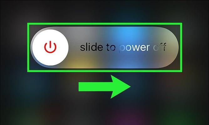 iPhone关机方式大揭秘（4种关机方式让你的iPhone更安全可靠）  第3张