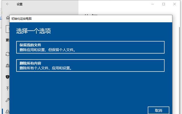 Win10任务栏显示方法大揭秘（轻松掌握Win10任务栏的设置技巧）  第3张