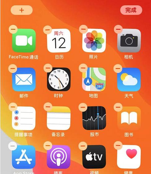 如何更改截图保存位置（简单步骤教您如何修改截图默认保存位置）  第1张