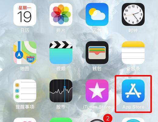 如何更改截图保存位置（简单步骤教您如何修改截图默认保存位置）  第3张