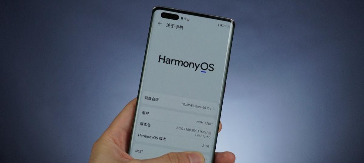 华为鸿蒙回退安卓EMUI系统教程（一步步教你回退至安卓EMUI系统，解放华为鸿蒙）  第1张