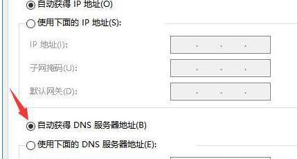 如何修改手机上的IP地址（简明教程帮你轻松修改手机IP地址）  第1张