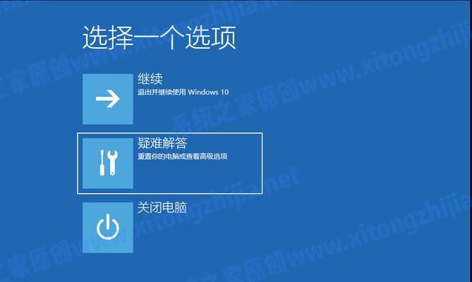 Win11操作系统安装图解教程（一步步教你如何安装Win11操作系统）  第1张