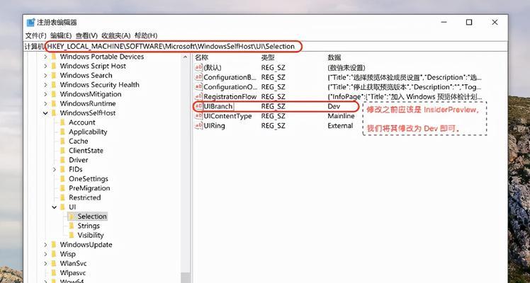 Win11操作系统安装图解教程（一步步教你如何安装Win11操作系统）  第2张