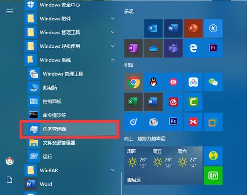 Win10系统配置要求详解（Win10系统配置要求概述及性能提升技巧）  第3张