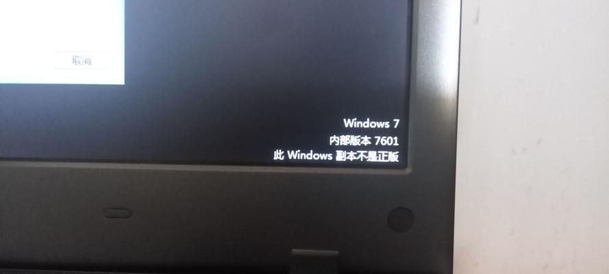 解决Windows7桌面无图标问题的有效方法（突破困扰桌面用户的困境，恢复Windows7桌面图标正常显示）  第2张
