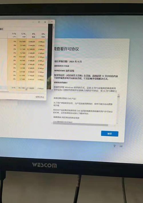 跳过联网激活，系统轻松完成（绕开联网激活，让系统畅行无阻）  第2张
