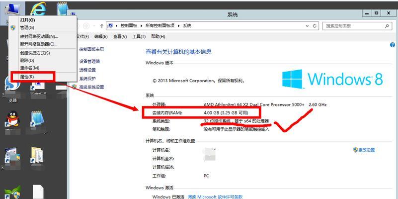 Win10电脑错误代码处理技巧（解决Win10电脑错误代码的有效方法及注意事项）  第1张