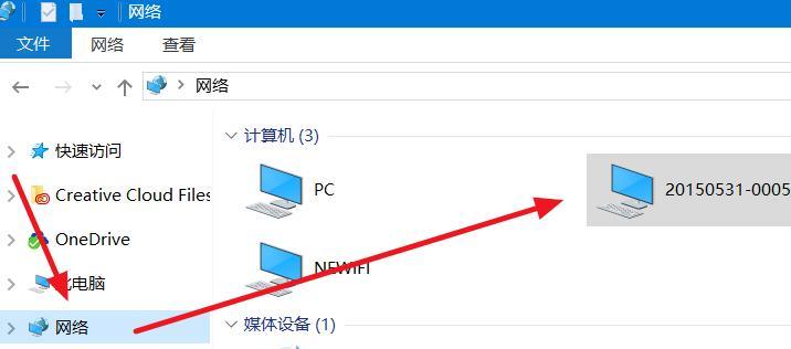 解决系统找不到指定的路径的方法（处理系统找不到路径错误的有效技巧）  第2张
