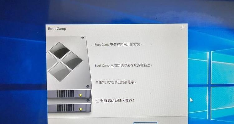 Win11双系统安装教程（轻松掌握Win11双系统安装步骤，解决多系统切换难题）  第3张