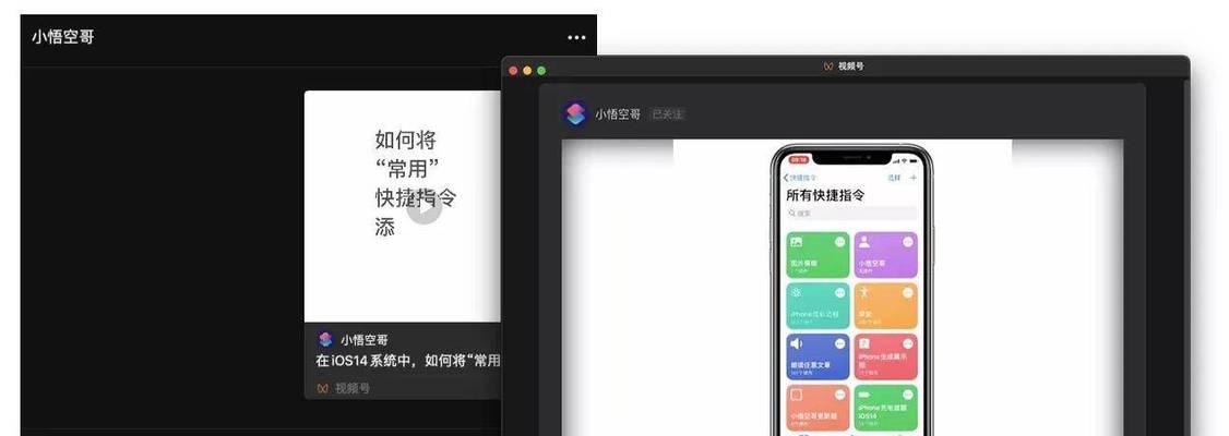 微信折叠朋友圈恢复方法揭秘（解决微信折叠朋友圈不显示的问题，让你再次畅游社交圈）  第2张