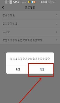 微信折叠朋友圈恢复方法揭秘（解决微信折叠朋友圈不显示的问题，让你再次畅游社交圈）  第1张