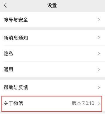 微信折叠朋友圈恢复方法揭秘（解决微信折叠朋友圈不显示的问题，让你再次畅游社交圈）  第3张