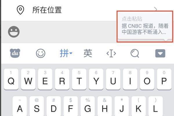 如何解决朋友圈被折叠的问题（优化设置，重新恢复朋友圈显示）  第3张