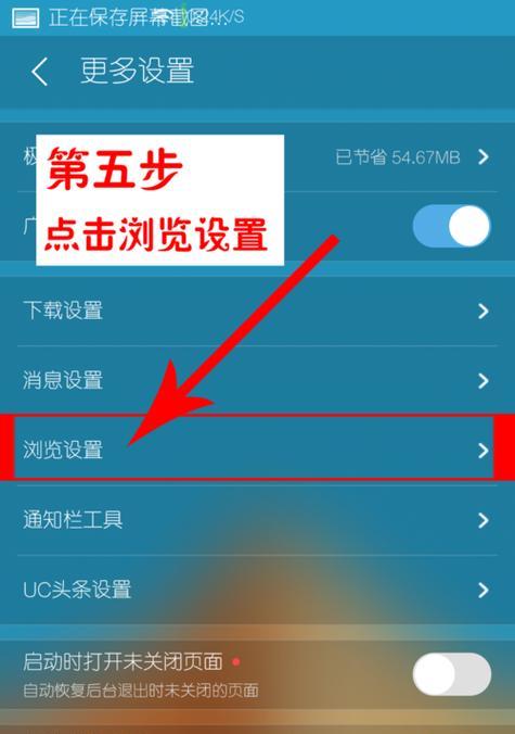 六款浏览器的对比（以速度、安全性、用户体验为核心，找到最适合您的浏览器方案）  第1张