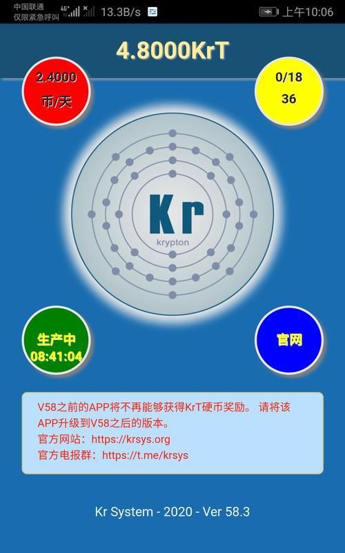 从零开始学习加墨教程（超详细教程帮助新手掌握加墨技巧，解读关键要点）  第2张
