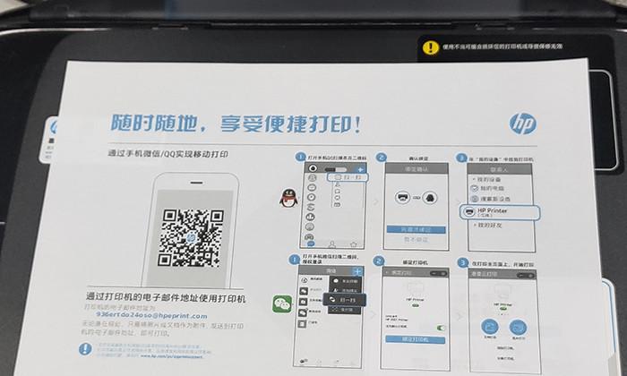 打印机故障解决小秘诀（轻松应对常见打印机问题，省时省力解决故障）  第1张